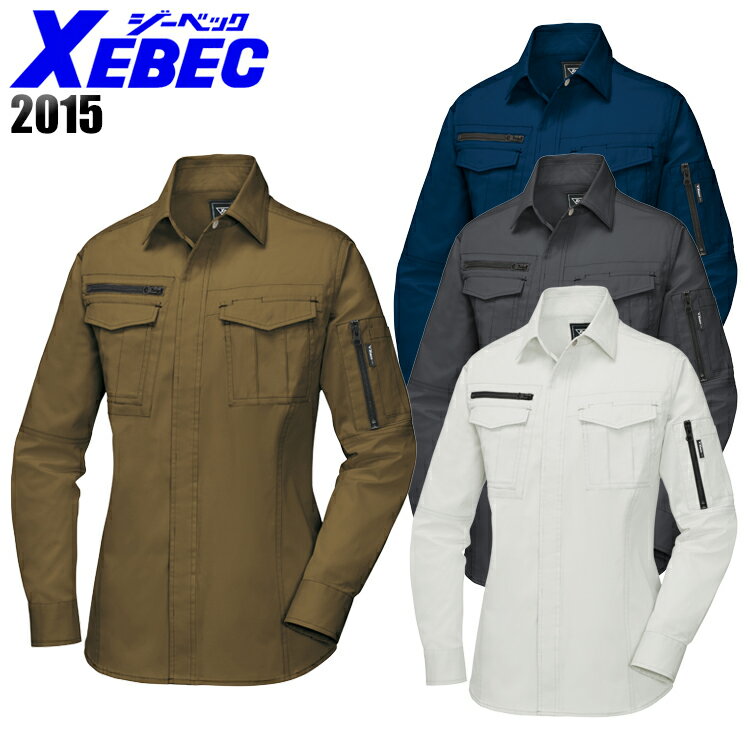 Rakuten - 作業服 ジーベック 長袖シャツ 2015 レディース 秋冬用 作業着 7号-19号