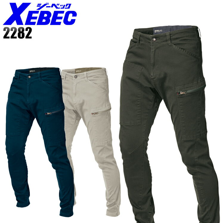 樂天商城 - 作業ズボン 作業服 現場服 秋冬用 ジョガーパンツ ジーベック メンズ 作業着 ワークウェア 2282 XEBEC S-5L
