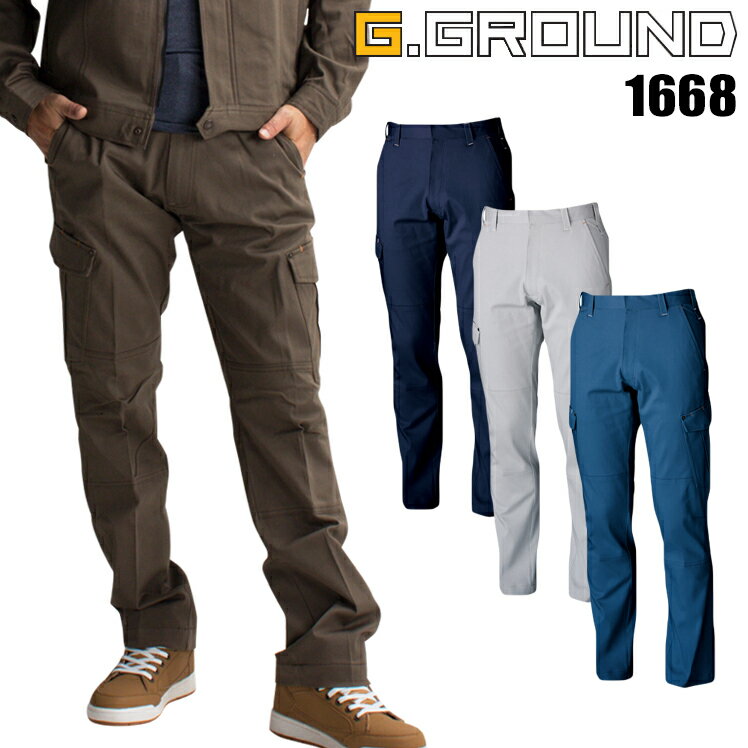 樂天商城 - 作業ズボン カーゴパンツ 秋冬用 桑和 メンズ 作業着 作業服 ワークウェア 1668 SOWA W70-130