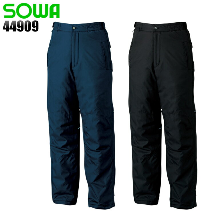 樂天商城 - 防寒着 作業服 桑和 防寒ズボン 44909 メンズ 秋冬用 作業着 作業パンツ S-6L