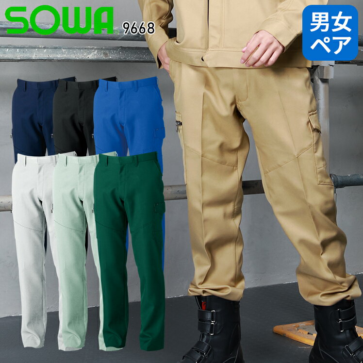 ��ȥ��ܥ� ������ �������ѥ�� ���� ��� ��ǥ����� �˽����� ����� ����� ��������� 9668 SOWA GS-130