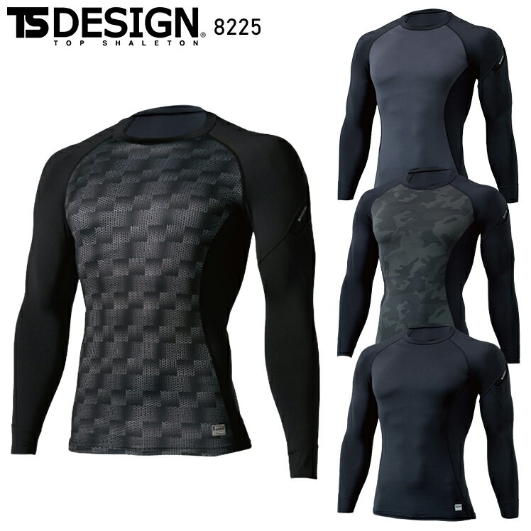樂天商城 - TSデザイン TS DESIGN ロングスリーブシャツ 8225 インナー 秋冬用 作業服 作業着 S-3L