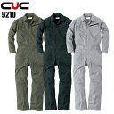 作業服 作業着 ワークユニフォーム オールシーズン用 コスパ長袖ツナギ 中国産業 CUC 9210 メンズ