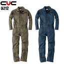 作業服 作業着 ワークユニフォーム オールシーズン用 コスパ長袖ツナギ 中国産業 CUC 9212 メンズ