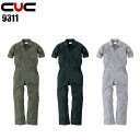 作業服 作業着 ワークユニフォーム オールシーズン用 コスパレディース半袖ツナギ 中国産業 CUC 9311 レディース