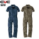 作業服 作業着 ワークユニフォーム オールシーズン用 コスパレディース半袖ツナギ 中国産業 CUC 9313 レディース