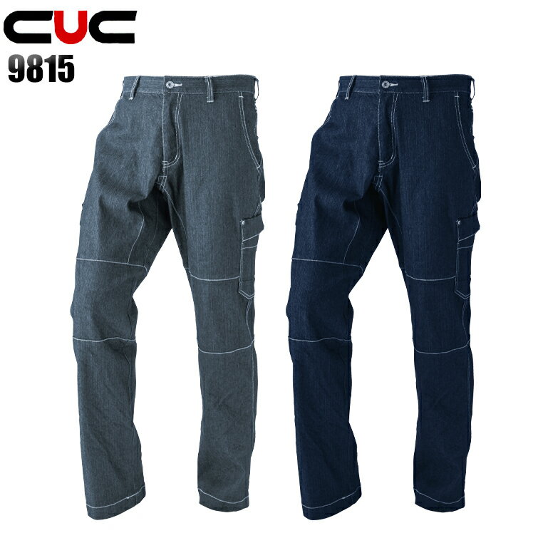 樂天商城 - 作業服 デニム 秋冬用 カーゴパンツ メンズ 作業ズボン 作業着 ワークウェア 9815 CUC 中国産業 S-6L