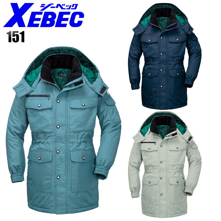 樂天商城 - 防寒着 ドカジャン ジーベック 防寒コート 151 メンズ 秋冬用 作業服 作業着 M-5L