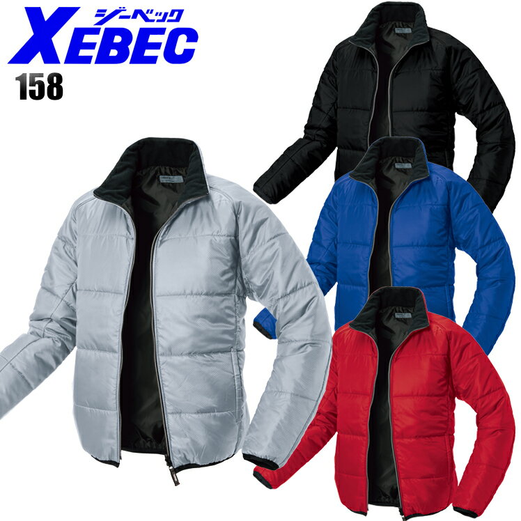 樂天商城 - 防寒着 作業服 ジーベック 軽防寒ブルゾン 158 メンズ 秋冬用 作業着 S-5L