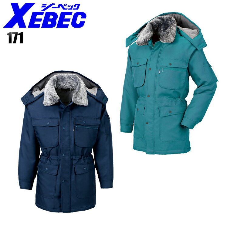 防寒着 ドカジャン ジーベック 防寒コート 171 メンズ 秋冬用 作業服 作業着 M-5L