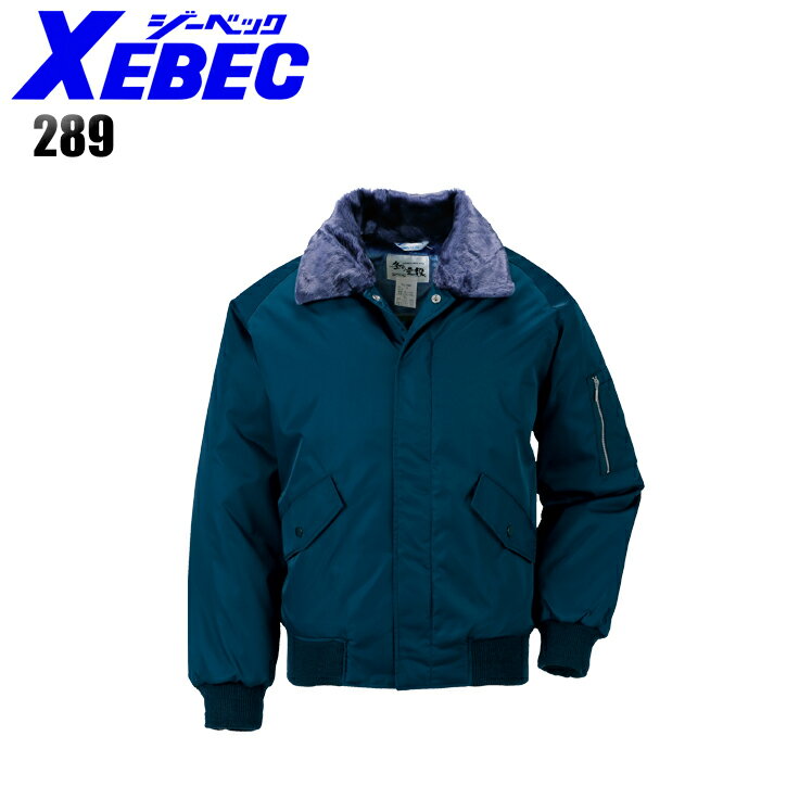 樂天商城 - 防寒着 ドカジャン 作業着 防寒ジャンパー 裏ボア 衿ボア ジーベック 289 メンズ 作業服 M-5L