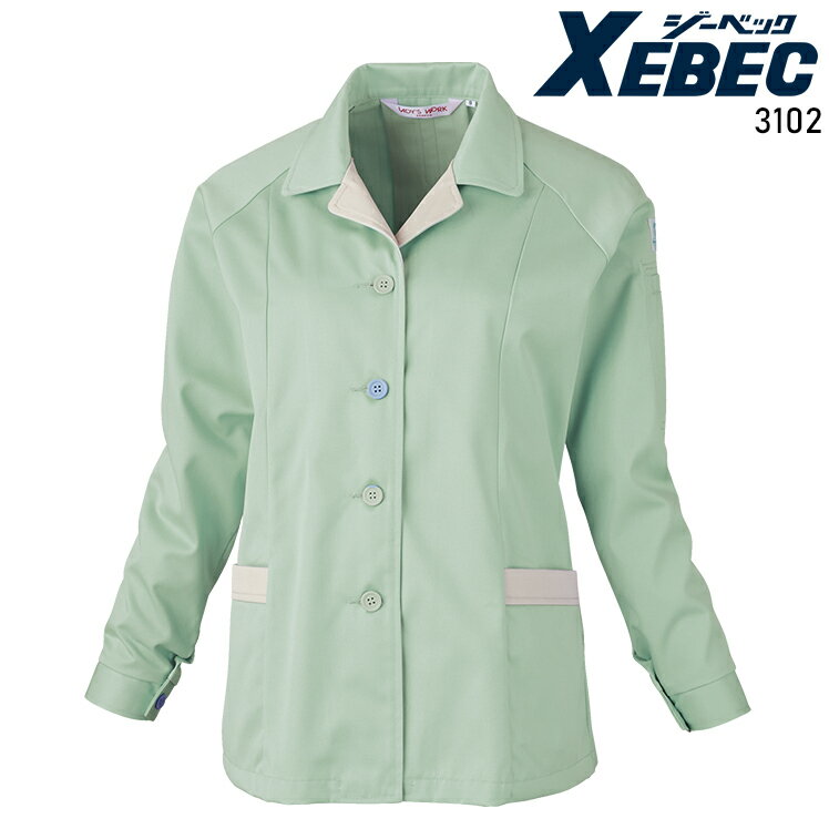 樂天商城 - 作業服 ジーベック 長袖ジャケット 3102 レディース 秋冬用 作業着 7号-17号