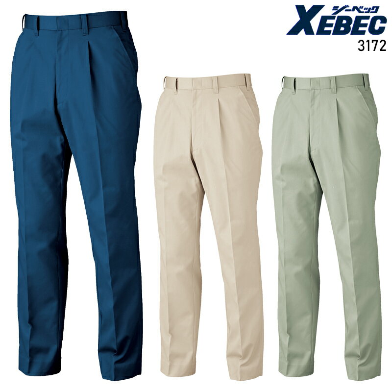 樂天商城 - メンズ 作業服 ズボン パンツ 作業ズボン ジーベック スラックス 3172 秋冬用 作業着 W70-120
