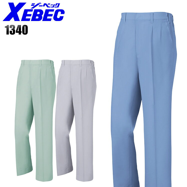 樂天商城 - 作業服 作業着 作業ズボン 春夏用 スラックス ジーベック XEBEC 1340 メンズ