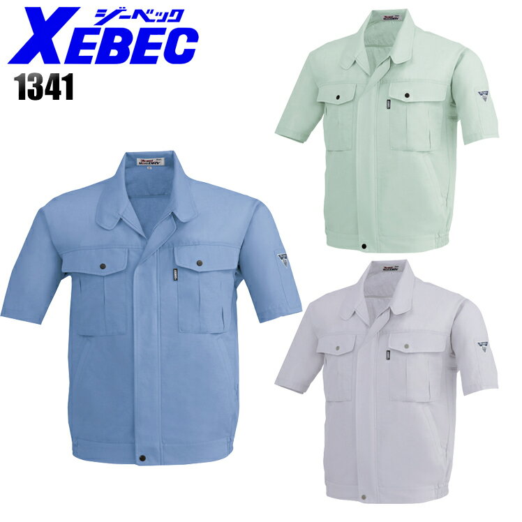 樂天商城 - 作業服 作業着 ワークユニフォーム 春夏用 半袖ブルゾン ジーベック XEBEC 1341 メンズ