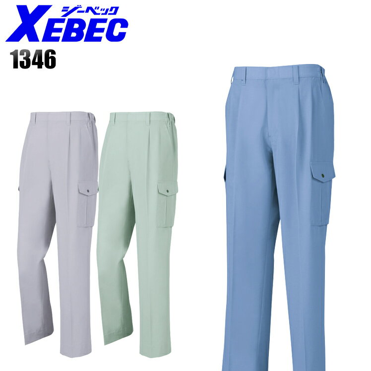樂天商城 - 作業ズボン 作業服 春夏用 カーゴパンツ ジーベック メンズ 作業着 ラットズボン ワークウェア 1346 XEBEC S-5L