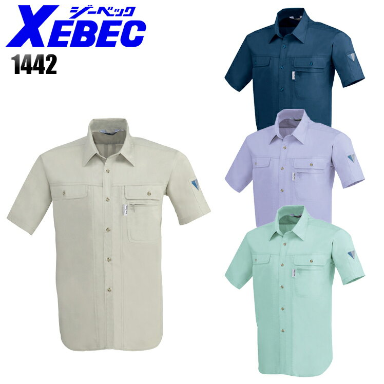 樂天商城 - 作業服 作業着 ワークユニフォーム 春夏用 半袖シャツ ジーベック XEBEC 1442 男女兼用