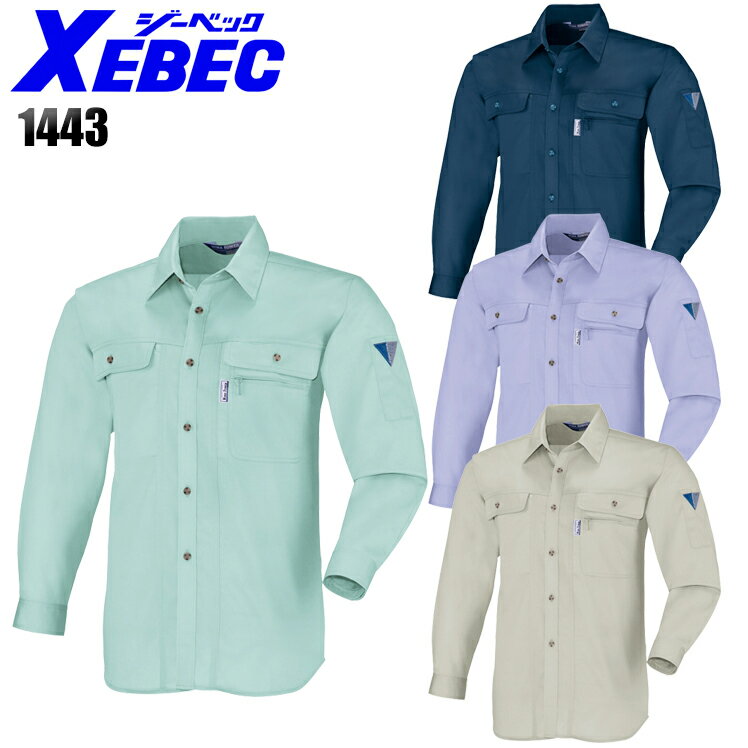 樂天商城 - 作業服 作業着 ワークユニフォーム 春夏用 長袖シャツ ジーベック XEBEC 1443 男女兼用