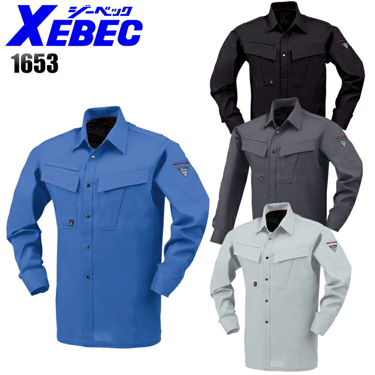 樂天商城 - 作業服 作業着 ワークユニフォーム 春夏用 長袖シャツ ジーベック XEBEC 1653 男女兼用