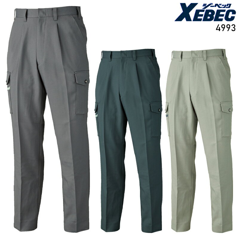 樂天商城 - 作業ズボン 作業服 秋冬用 カーゴパンツ ジーベック メンズ 作業着 ラットズボン ワークウェア 4993 XEBEC W70-120