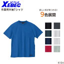 半袖Tシャツ 吸汗速乾 ジーベック メンズ インナー 作業服 作業着 ワークウェア 6124 XEBEC S-5L
