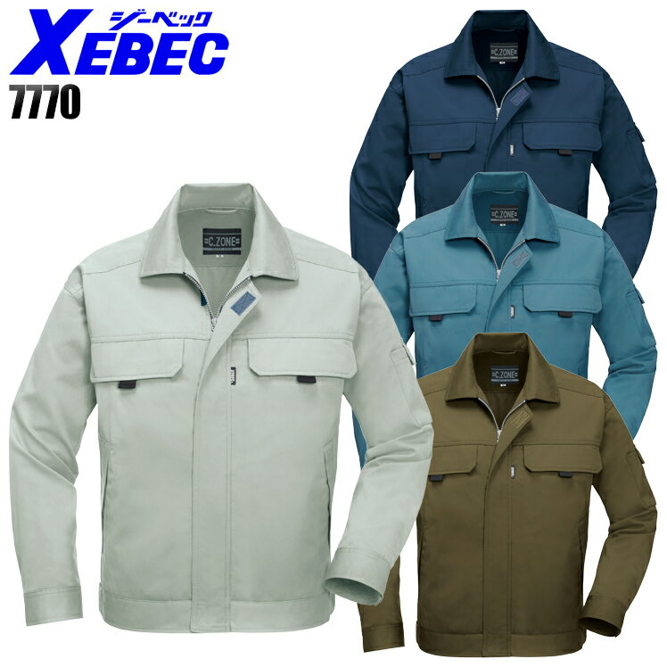 樂天商城 - 作業服 秋冬用 長袖ブルゾン ジーベック メンズ 作業着 ジャンパー ジャケット ワークウェア 7770 XEBEC S-5L