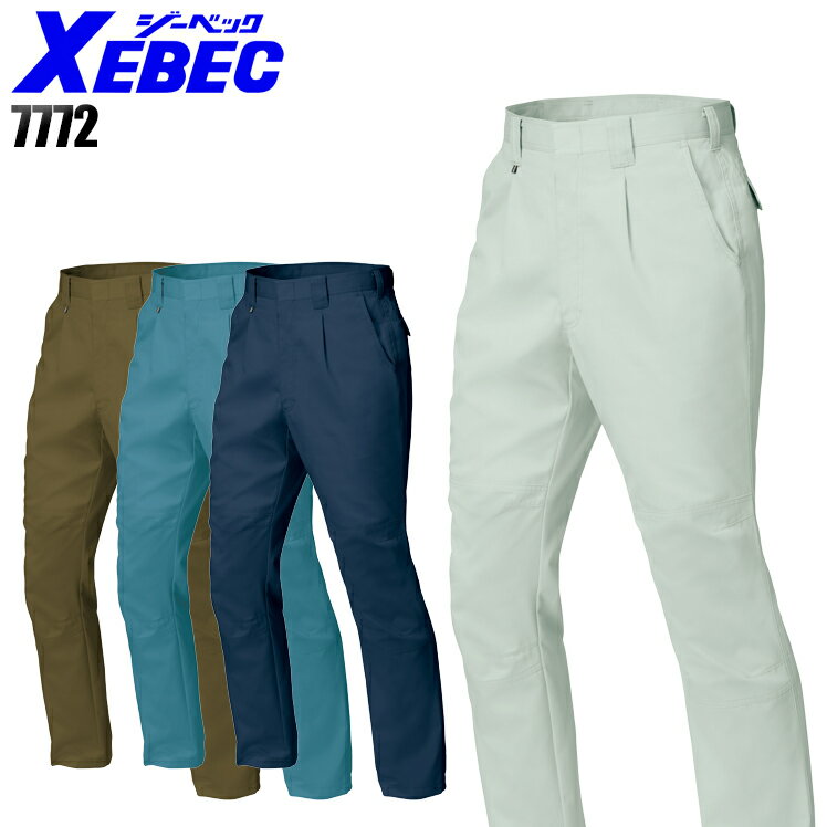 Trousers, Pants - メンズ 作業服 ズボン パンツ 作業ズボン ジーベック ワンタック スラックス 7772 秋冬用 作業着 W70-120