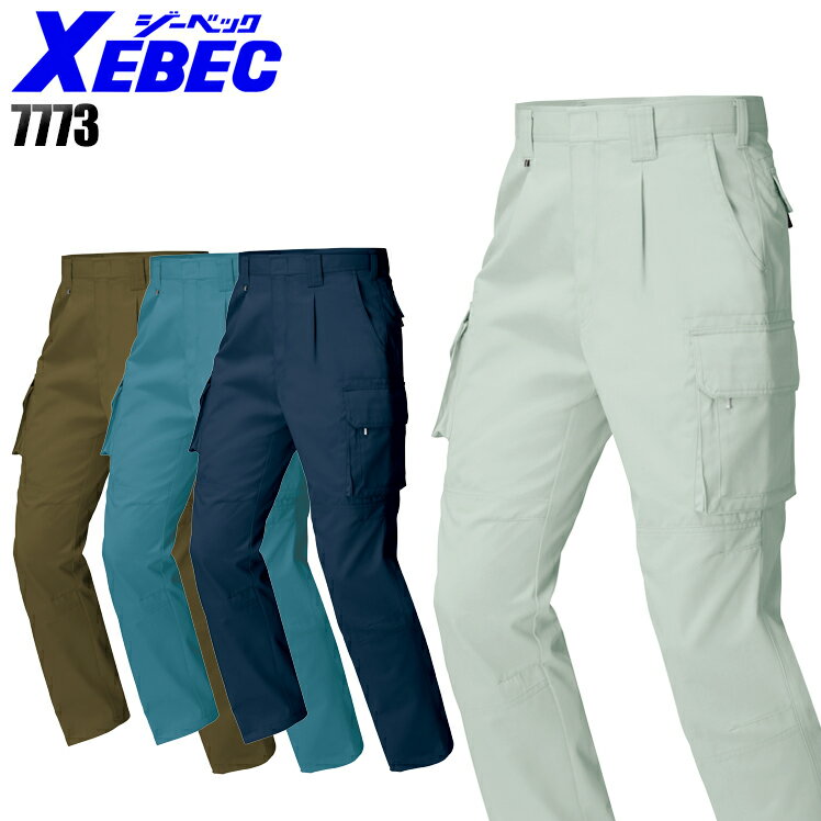 樂天商城 - 作業ズボン 作業服 秋冬用 カーゴパンツ ワンタック ジーベック メンズ 作業着 ラットズボン ワークウェア 7773 XEBEC W70-120