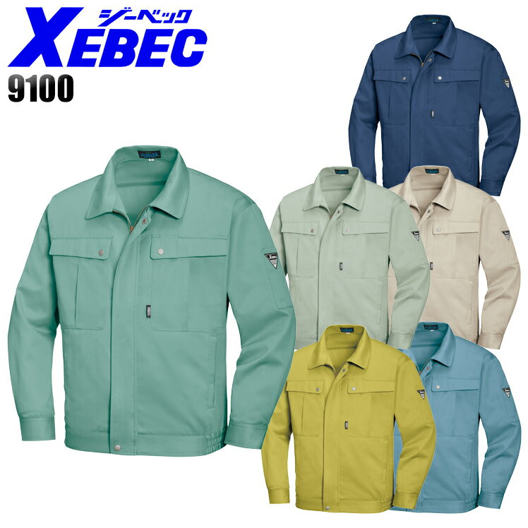 樂天商城 - 作業服 秋冬用 長袖ブルゾン ジーベック メンズ 作業着 ジャンパー ジャケット ワークウェア 9100 XEBEC S-5L