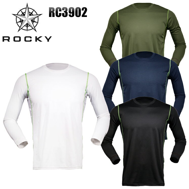 樂天商城 - 長袖コンプレッション インナーシャツ 春夏用 作業服 ロッキー ROCKY メンズ 作業着 ワークウェア RC3902 S-XL