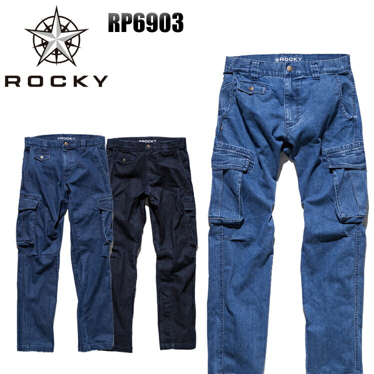 Rakuten - 作業服 デニム カーゴパンツ ROCKY ロッキー メンズ レディース 男女兼用 年間 春夏 秋冬 オールシーズン用 作業ズボン 作業着 ワークウェア RP6903 ボンマックス SS-5L
