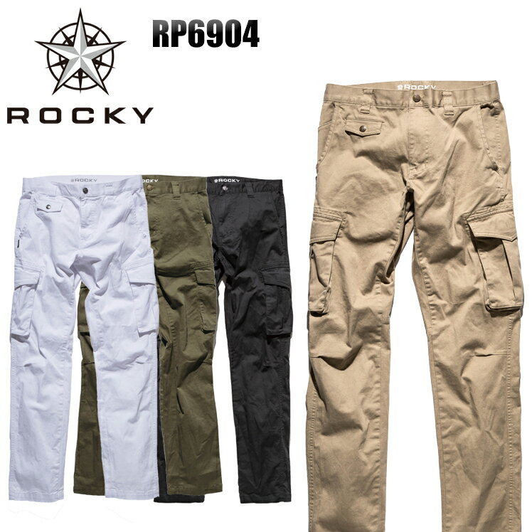 Rakuten - 作業服 カーゴパンツ ROCKY ロッキー メンズ レディース 男女兼用 年間 春夏 秋冬 オールシーズン用 作業ズボン 作業着 ワークウェア RP6904 ボンマックス SS-5L