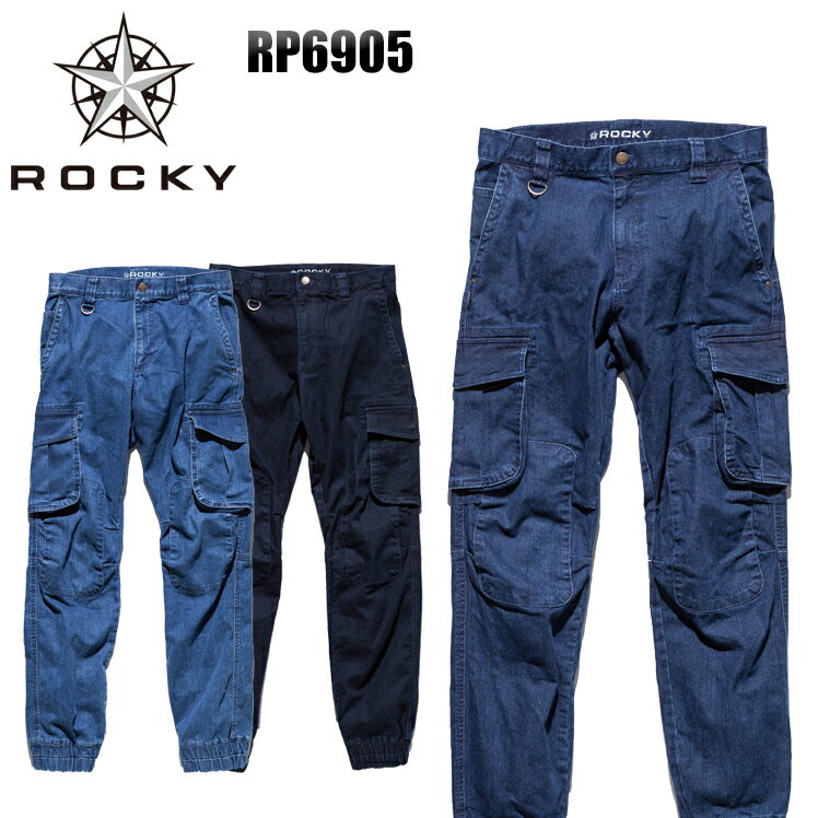 樂天商城 - 作業服 デニム ジョガーパンツ ROCKY ロッキー メンズ レディース 男女兼用 年間 春夏 秋冬 オールシーズン用 作業ズボン 作業着 ワークウェア RP6905 ボンマックス SS-5L