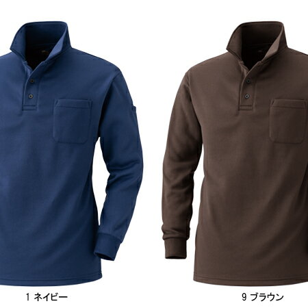裏フリースポロシャツ 秋冬用 ポリエステル100％ HOOH メンズ 防寒 作業服 作業着 ...
