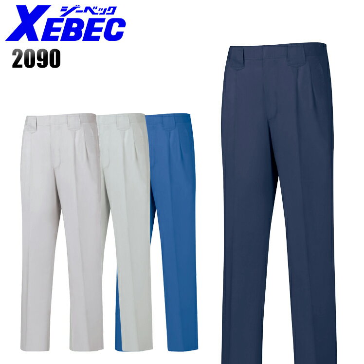 樂天商城 - ジーベック XEBEC 2090 スラックス メンズ 春夏用 綿100％ 全4色