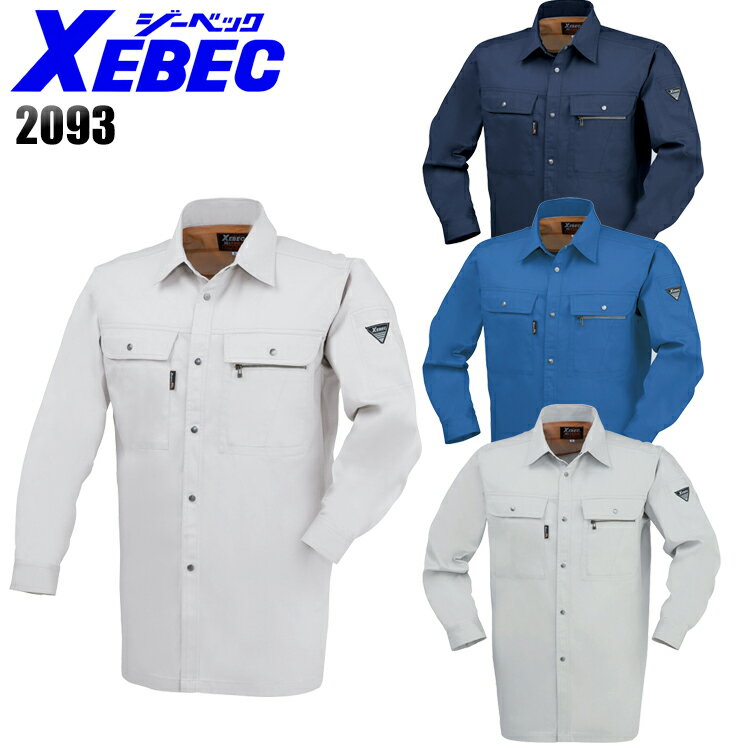 樂天商城 - ジーベック XEBEC 2093 長袖シャツ メンズ 春夏用 綿100％ 全4色