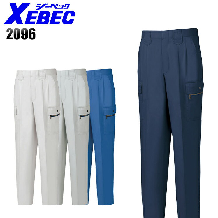 樂天商城 - 作業ズボン 作業服 春夏用 カーゴパンツ 綿100％ ジーベック メンズ 作業着 ラットズボン ワークウェア 2096 XEBEC 70-120