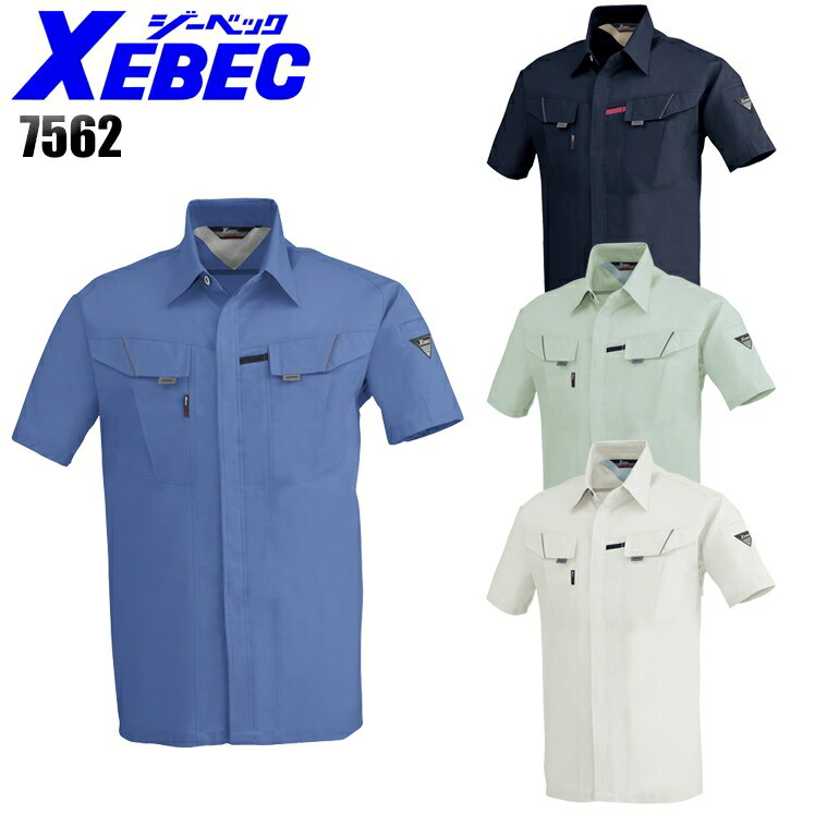 樂天商城 - ジーベック XEBEC 7562 半袖シャツ メンズ 春夏用 ポリエステル65％・綿35％ 全4色