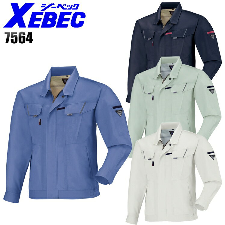 Rakuten - 作業服 春夏用 長袖ブルゾン ジーベック メンズ 作業着 ジャンパー ジャケット ワークウェア 7564 XEBEC S-5L