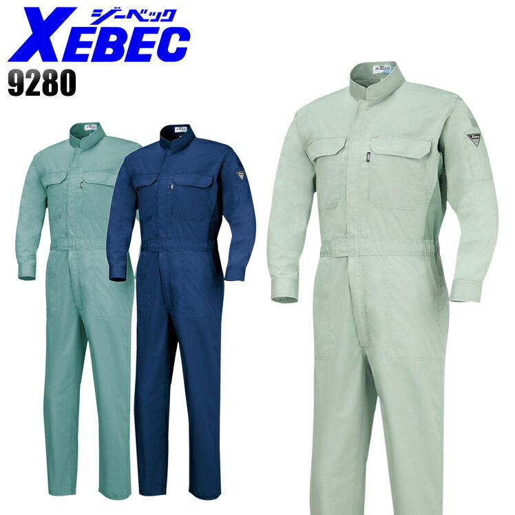 Rakuten - ジーベック XEBEC 9280 サマー続服 男女兼用 春夏用 ポリエステル65％・綿35％ 全3色