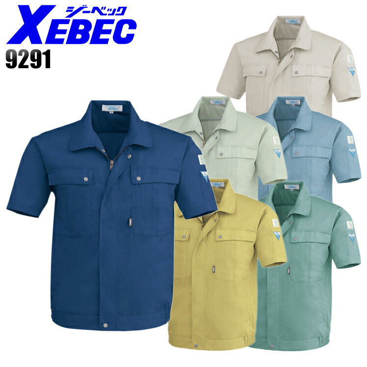 樂天商城 - ジーベック XEBEC 9291 半袖ブルゾン メンズ 春夏用 ポリエステル50％（再生ポリエステル100％）・綿50％ 全6色