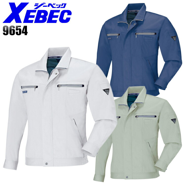Rakuten - 作業服 春夏用 長袖ブルゾン ジーベック メンズ 作業着 ジャンパー ジャケット ワークウェア 9654 XEBEC S-5L