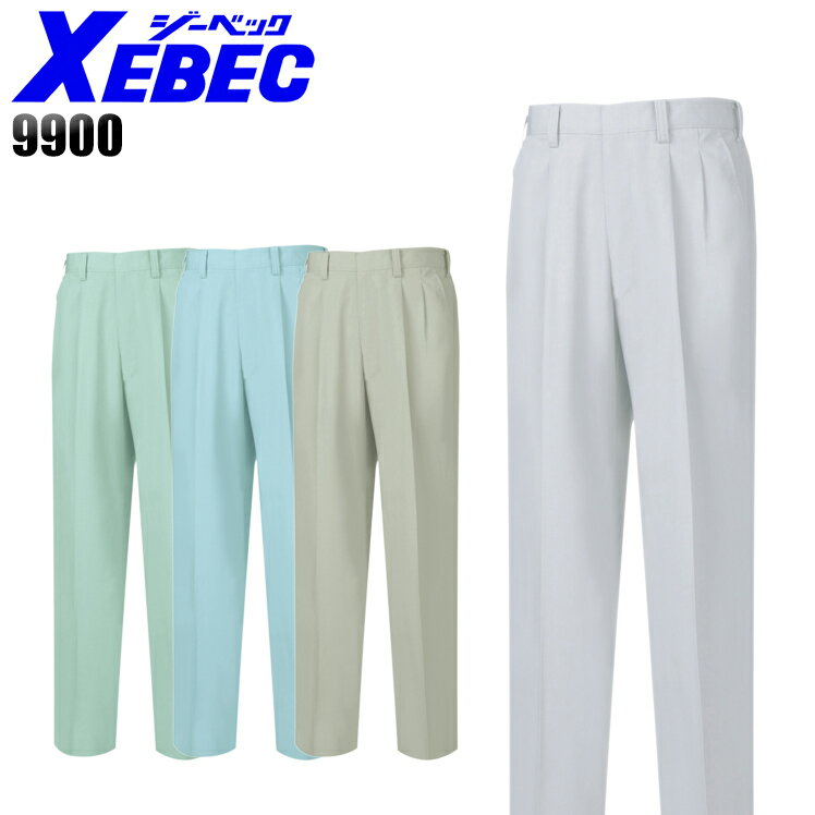 樂天商城 - ジーベック XEBEC 9900 スラックス メンズ 春夏用 綿55％・ポリエステル45％ （超低温加工+POSTキュア加工） 全4色