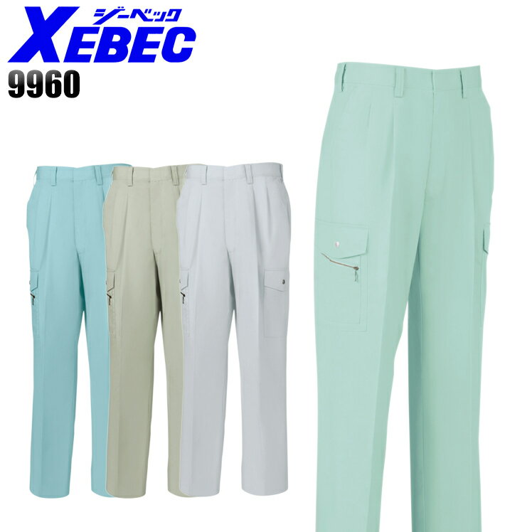 樂天商城 - 作業ズボン 作業服 春夏用 カーゴパンツ ジーベック メンズ 作業着 ラットズボン ワークウェア 9960 XEBEC 70-120