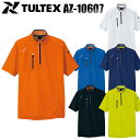 ハーフジップ半袖シャツ 吸汗速乾 タルテックス TULTEX メンズ レディース 男女兼用 春夏用 作業服 作業着 ワークウェア AZ-10607 アイトス A...