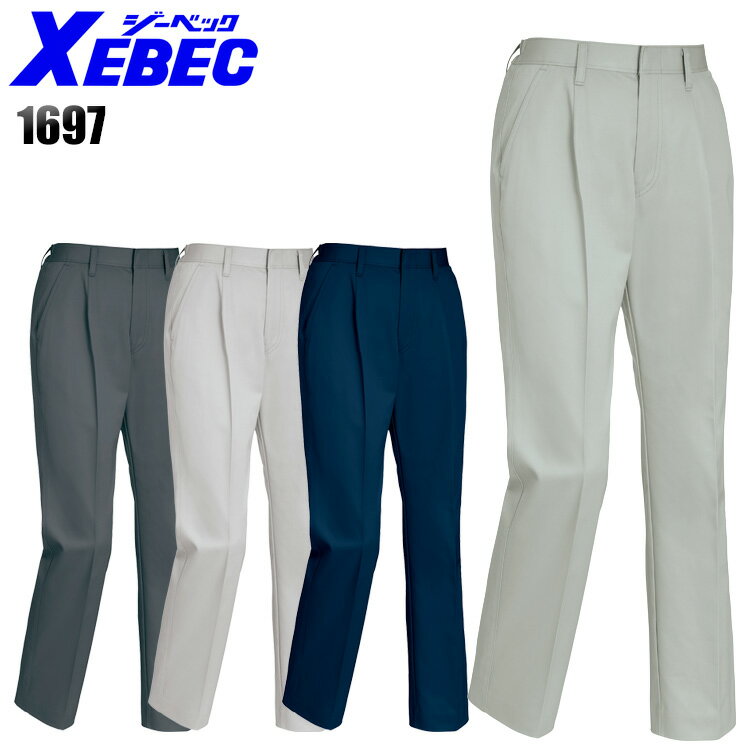 Rakuten - ジーベック XEBEC 1697 レディススラックス レディース ポリエステル65％・綿35％ 全4色 7号-19号