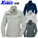 ジーベック XEBEC 1698 レディス長袖ブルゾン レディース ポリエステル65%・綿35% 全4色 7号-19号