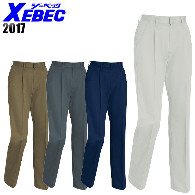 Rakuten - ジーベック XEBEC 2017 レディススラックス レディース 綿100％ 全4色 7号-19号