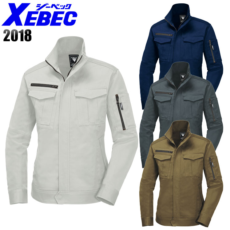 樂天商城 - ジーベック XEBEC 2018 レディス長袖ブルゾン レディース 綿100％ 全4色 7号-19号
