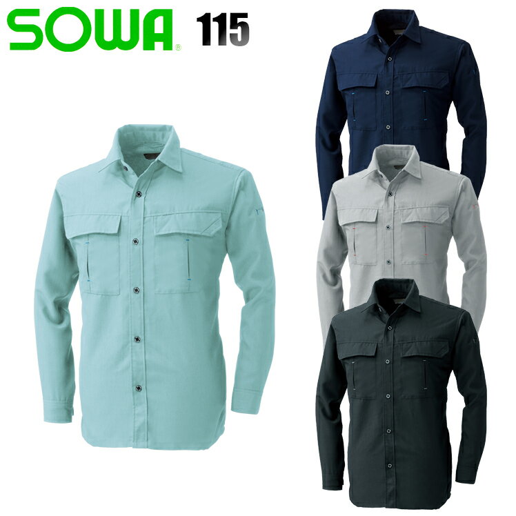 Rakuten - 桑和 SOWA 115 長袖シャツ メンズ ポリエステル100% 全4色 M-6L